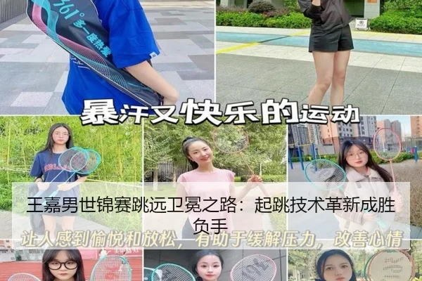 wang-jia-nan-shi-jin-sai-tiao-yuan-wei-mian-zhi-lu-qi-tiao-ji-shu-ge-xin-cheng-sheng-fu-shou-3-965.jpg